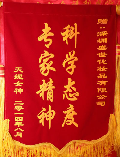 ����Ů��ٛ(z��ng)